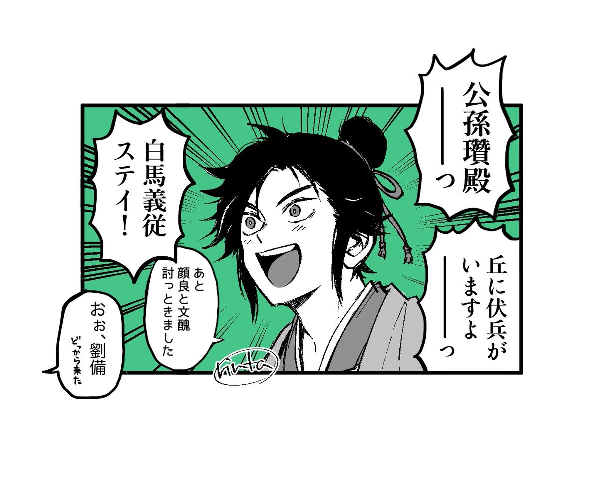 りんた tweet media