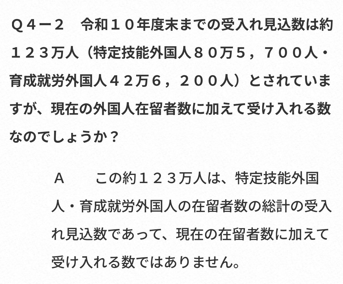 MseraOfficial's tweet photo. SNS上で誤った情報が拡散されているようなので、ご確認ください。

https://t.co/HyMg9FIDCV
出典:出入国残留管理庁 https://t.co/xDsIqocdhV