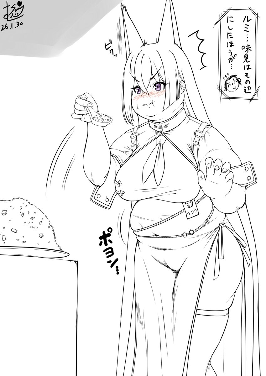 お待たせしました、月1更新です。
結構良い感じぽっちゃりめで描けたので線画だけですがアップさせてください…!
カラー版は以下支援サイトにて月1報告と共に掲載しています～
https://t.co/5hUNxjAtG2
https://t.co/KxU4ohrQKX 