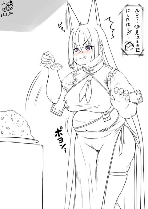 お待たせしました、月1更新です。 結構良い感じぽっちゃりめで描けたので線画だけですがアップさせてください…! カラー版は以下支援サイトにて月1報告と共に掲載しています～