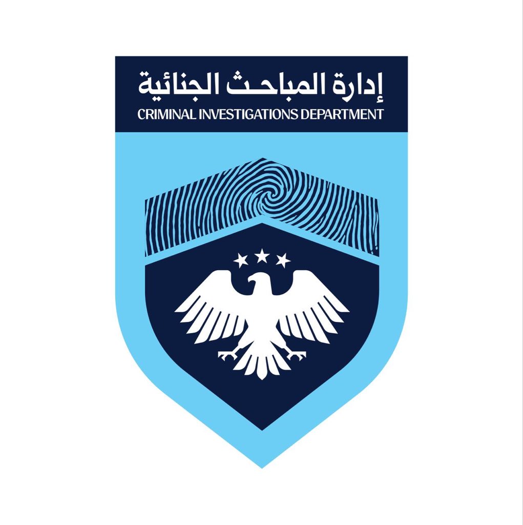 أتقدّم من وجدانٍ وطني بعظيم الشكر وعميق الامتنان لله تعالى ثم إلى القيادة في الجمهورية العربية السورية على الثقة الغالية التي شرفتني بها بتسيير شؤون إدارة المباحث الجنائية.
إنني أستشعر ثقل هذه الأمانة بوازعٍ وطني، وأحملها في قلبي عهداً صادقاً يكافئ تضحيات الشعب السوري، بأن أبقى