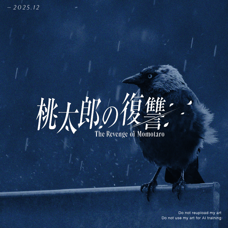 東風–kochidesign– tweet media