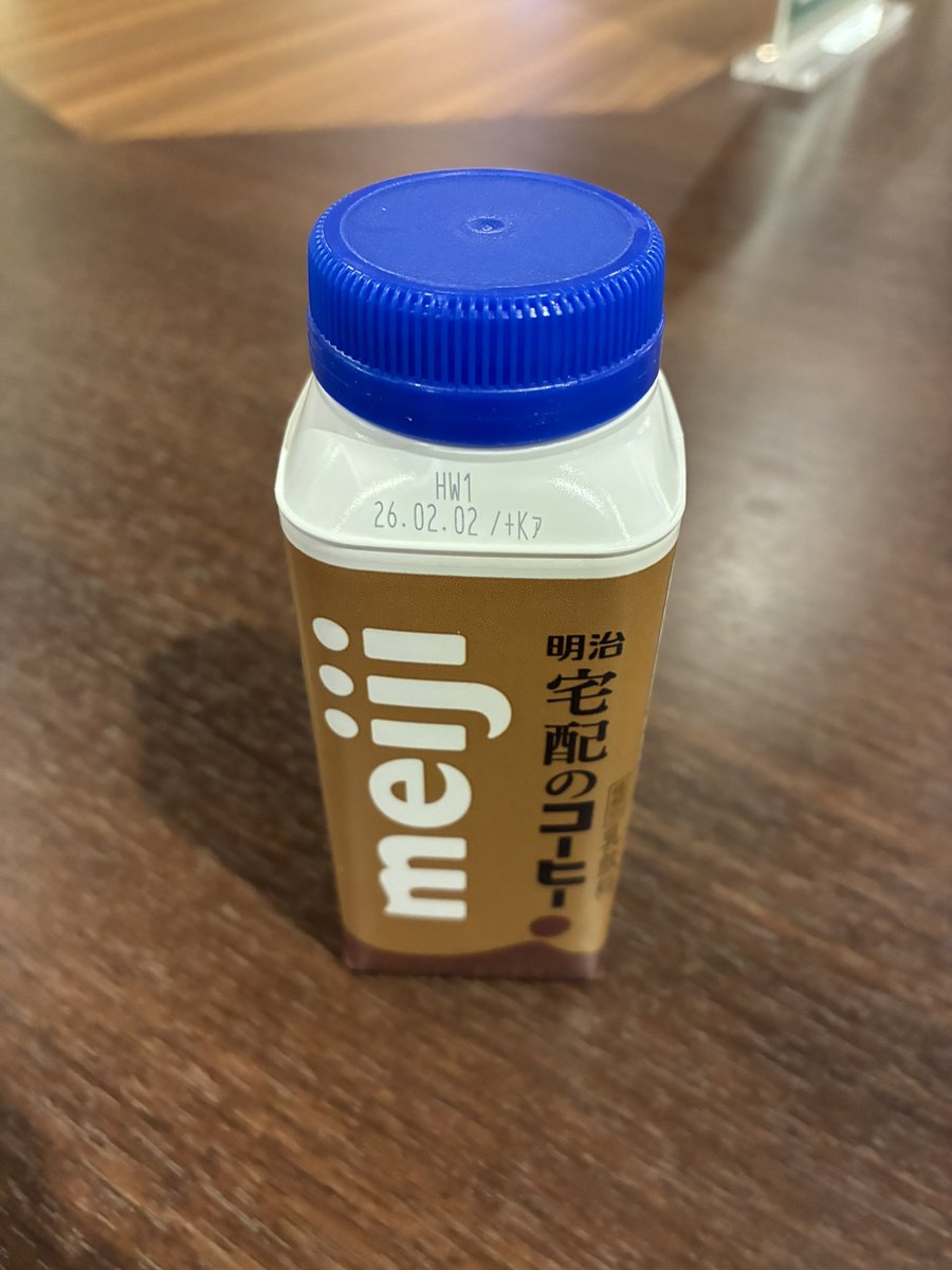 nattou_egg's tweet photo. 温泉と塩サウナで落ち着いたぞ！

それにお肌もすべすべになったのだ！ https://t.co/q5J9hsDTPe