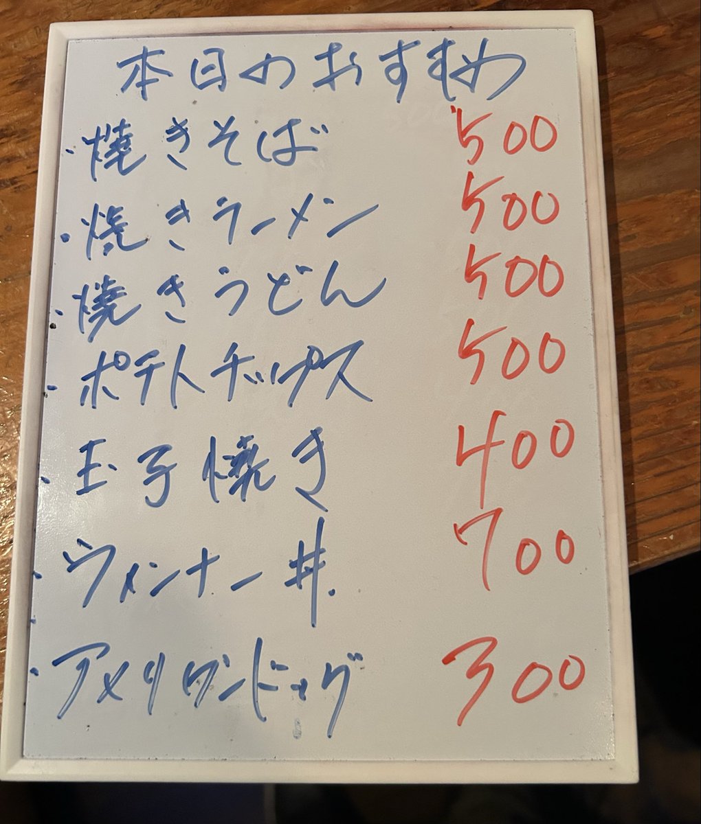 Post by シゲPの【アニ音＆ゆっくり深夜食堂】 on X: 今夜のおすすめ！