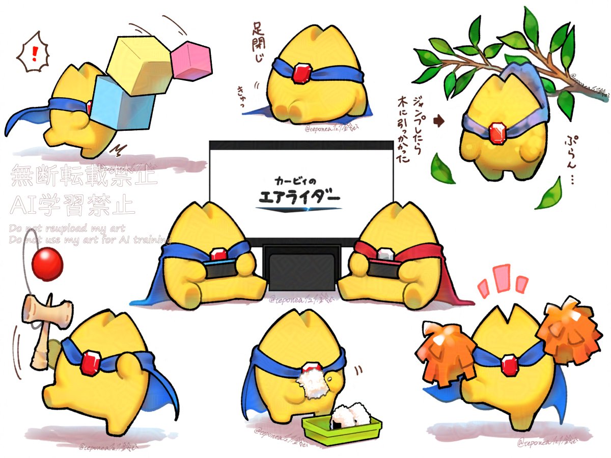 1日1スターマンまとめ9 