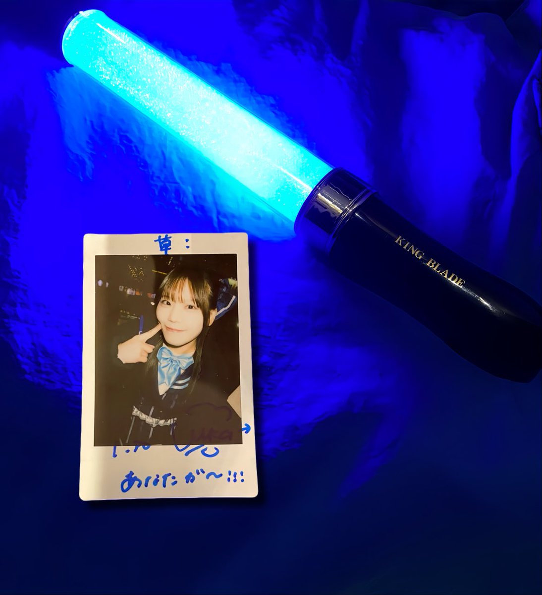 青一色のカバンと青色にしか光らない単色のペンラがなぜか手元にあるのですぐに青色推しになれます😾