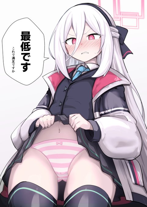 縞パンだったらしいので用意しました。 