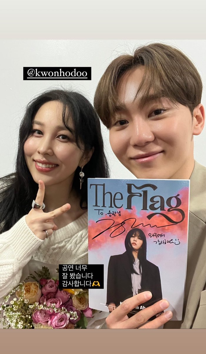 rbf116oo's tweet photo. 부승관 권진아 마지막 만남이 2023이었던거 아시는분 https://t.co/wJN8g8CIVi