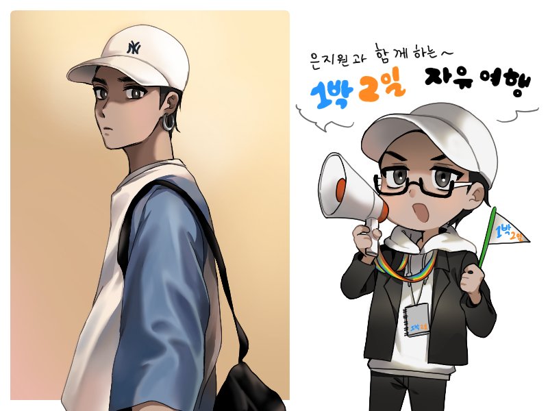 오랜만에 그려봄.. #은지원