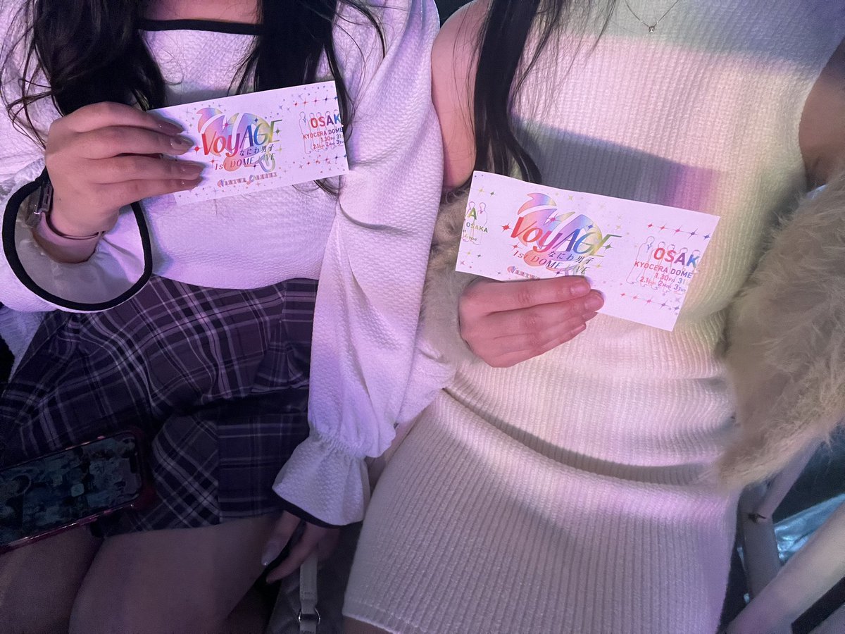 kazuohashi__'s tweet image. かずくん、京セラ初日から大確定ありがとう😭😭😭😭😭きつめのハグしかと受け止めました😭✨✨腰抜かす私を見守るかずくんの聖母みたいな微笑みもぜーーーったい忘れない😭😭😭😭広い京セラで、あの時間だけはかずくんとふたりじめの時間だったよありがとう😭

#なにわ男子_VoyAGE
#大橋和也
大橋くん