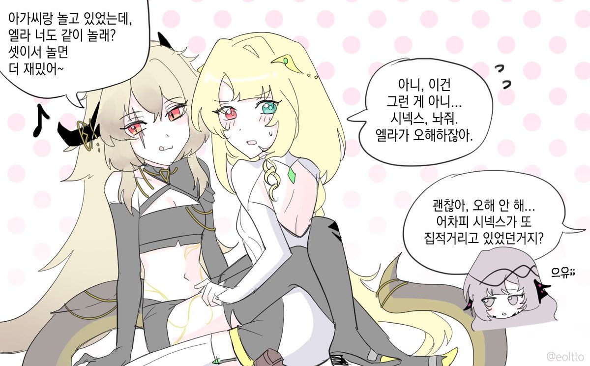 셋이놀자
#무기미도