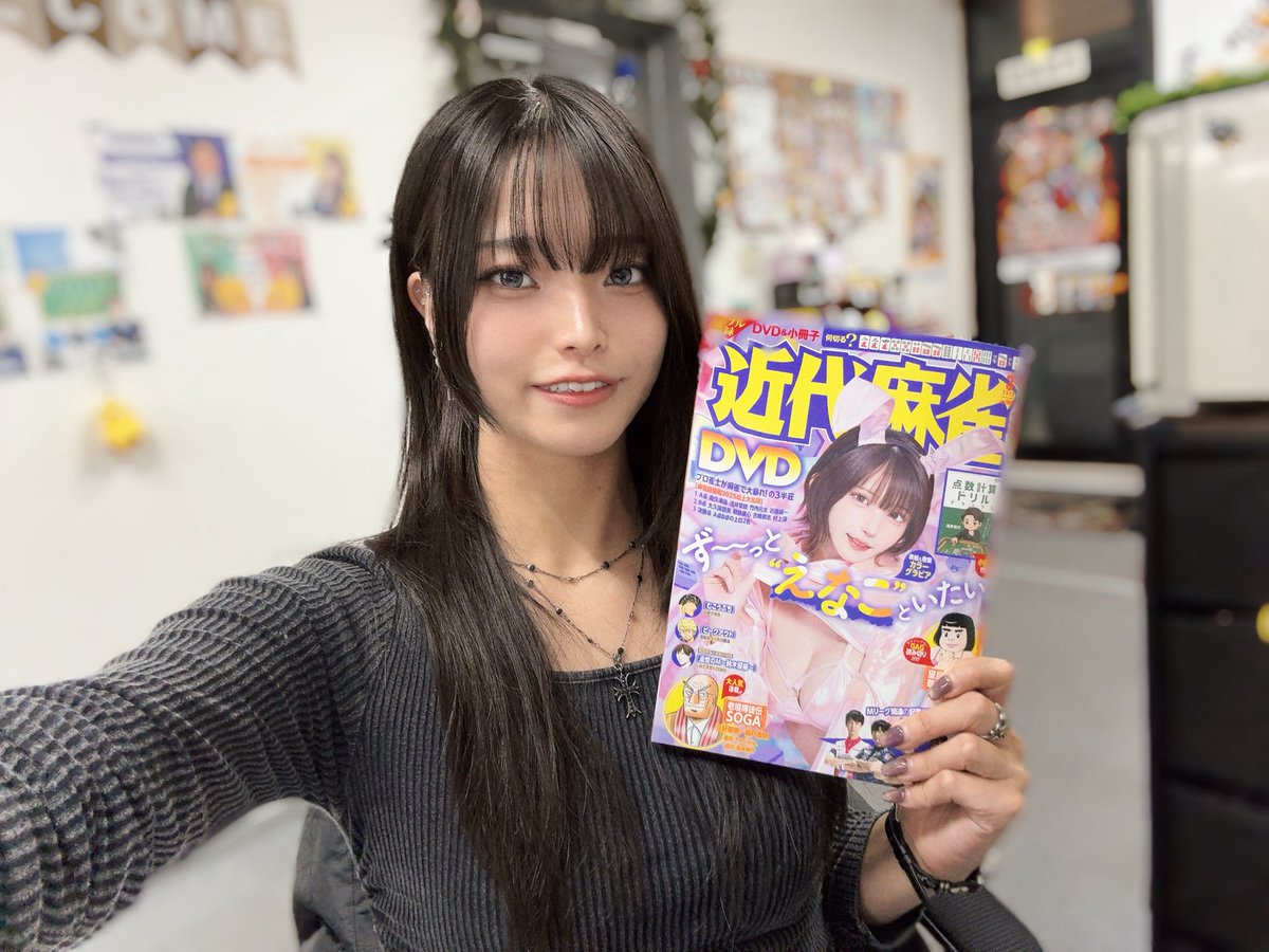 花宮 海咲🐬 (@misaki_hanamiya) / Posts and Replies / X