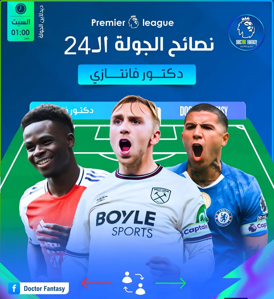 Doctor Fantasy - دُكـتـور فـانـتـازي tweet media