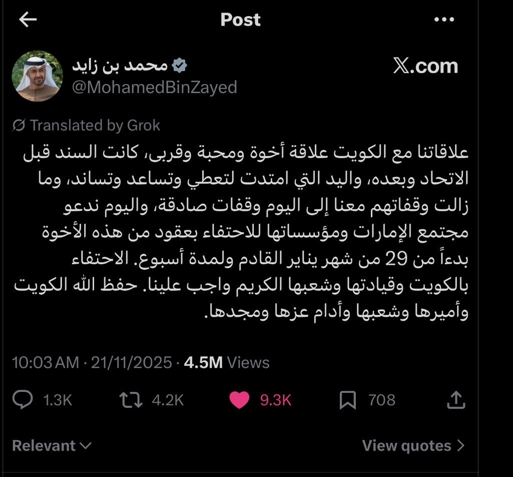 saeed_10S's tweet photo. @Reem88065578840 @al39e_q8 لا والله محد فهم اشرح النا يا فهيم انته ليش؟ https://t.co/GPxdyDlVSG