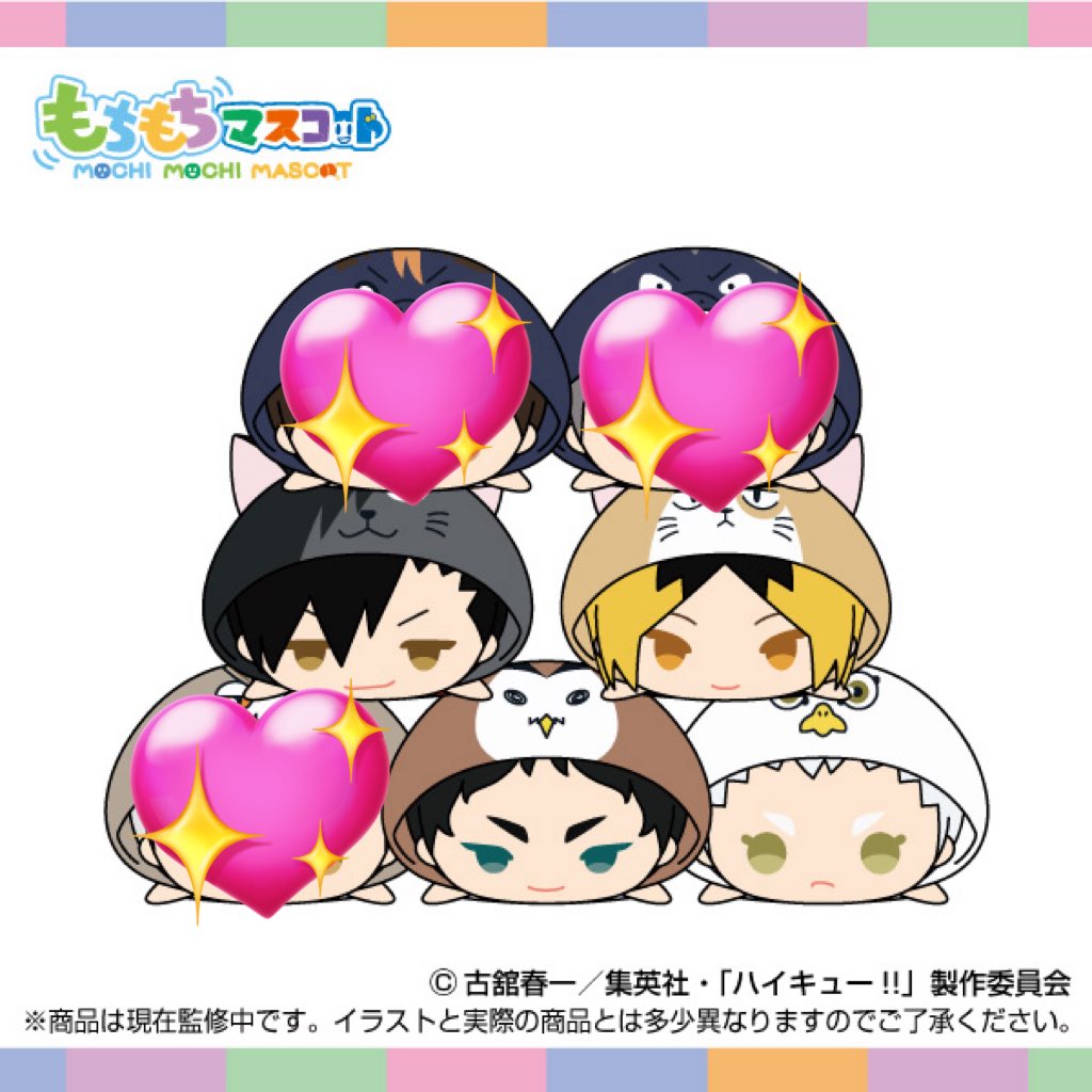 sacha__torihiki's tweet photo. 【譲渡・交換】ハイキュー もちもちマスコット vol.7

譲:黒尾・孤爪・赤葦・★星海
求:定価＋送料

アニメイトにて予約済みです。2点から纏めての方or★含む方優先
検索からでもお気軽にお声掛けください。 https://t.co/B0ZflogMES
