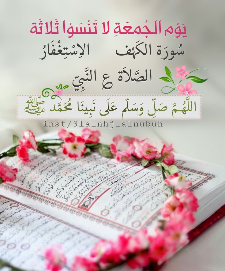 شموخ سعودية💜❤️ (@k_h09p) on Twitter photo 