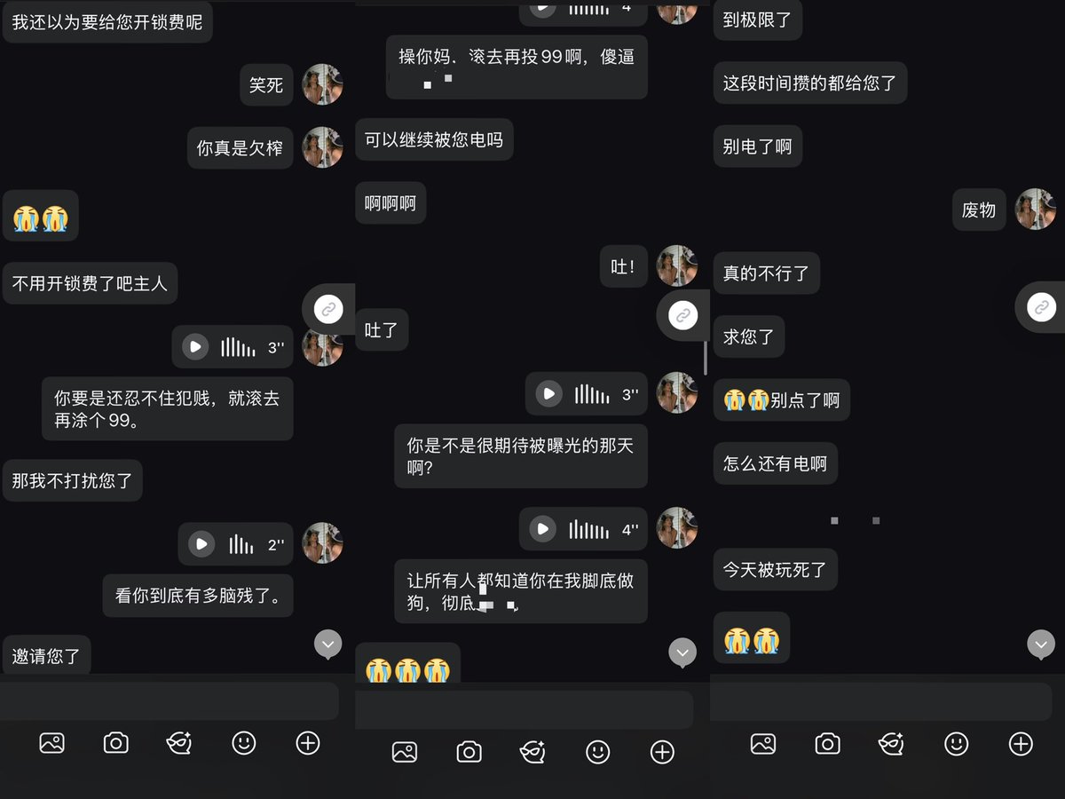 鸽子-S tweet media