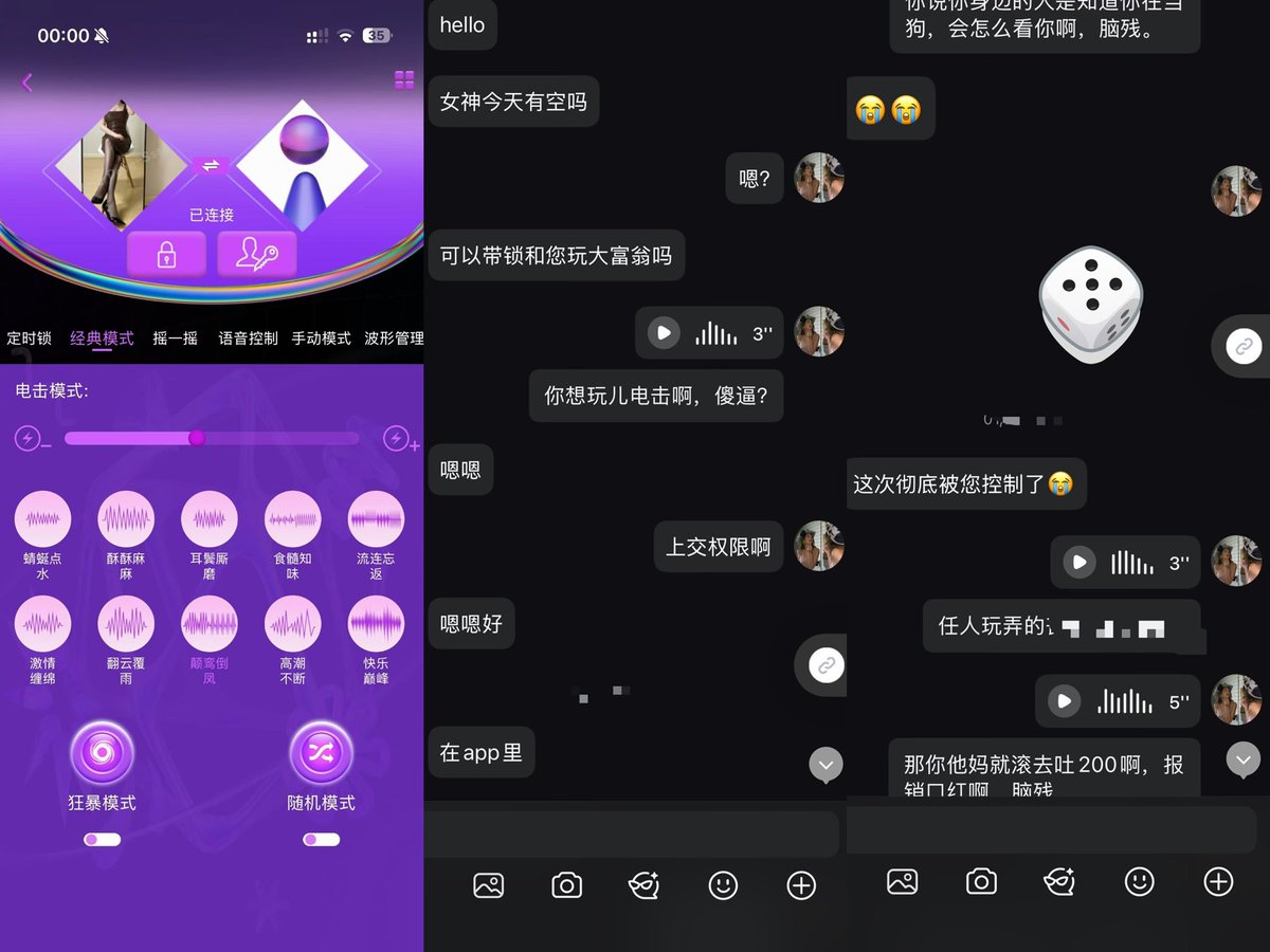 鸽子-S tweet media