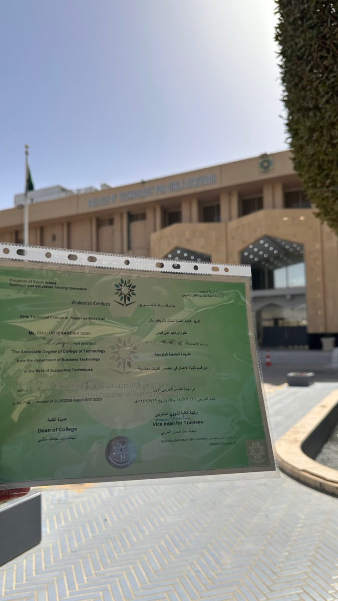 خلود إبراهيم tweet media