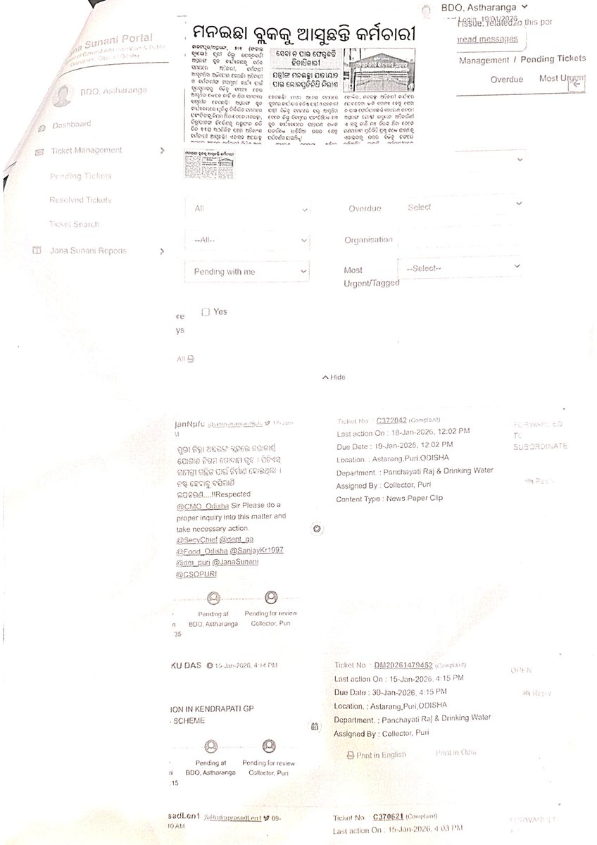 Zilla Parishad,Puri (ପୁରୀ ଜିଲ୍ଲା ପରିଷଦ) tweet media