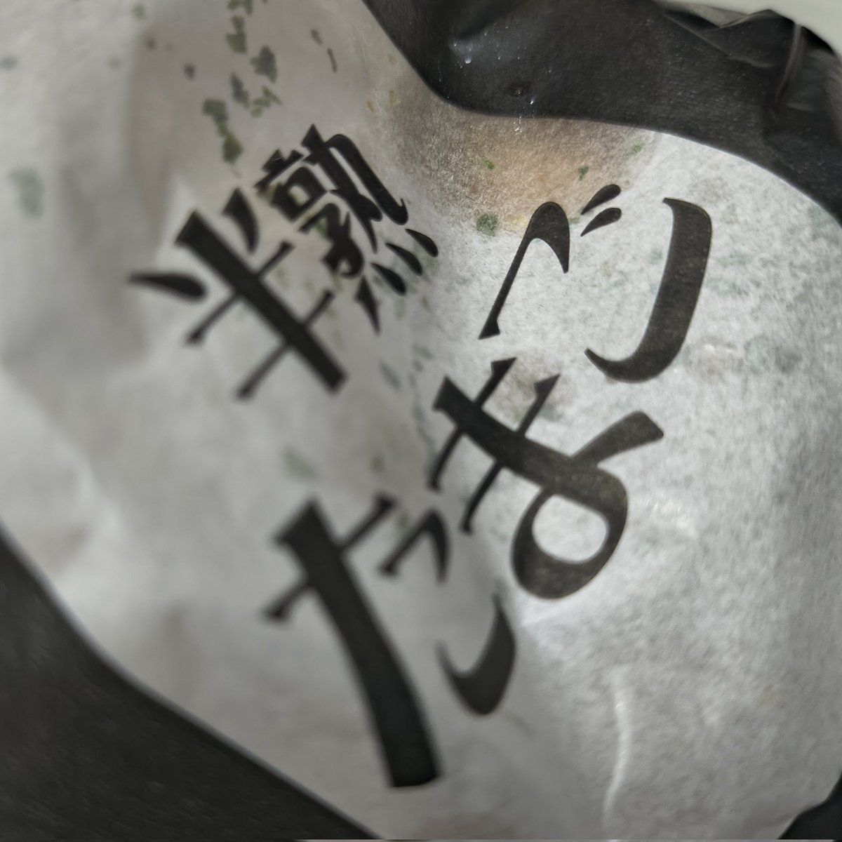 Ten10F's tweet image. カレーパン
晩酌中🍺