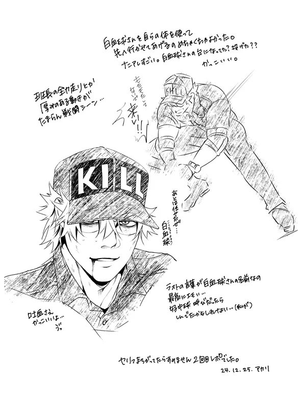 前に描いてたやつ再掲です😌