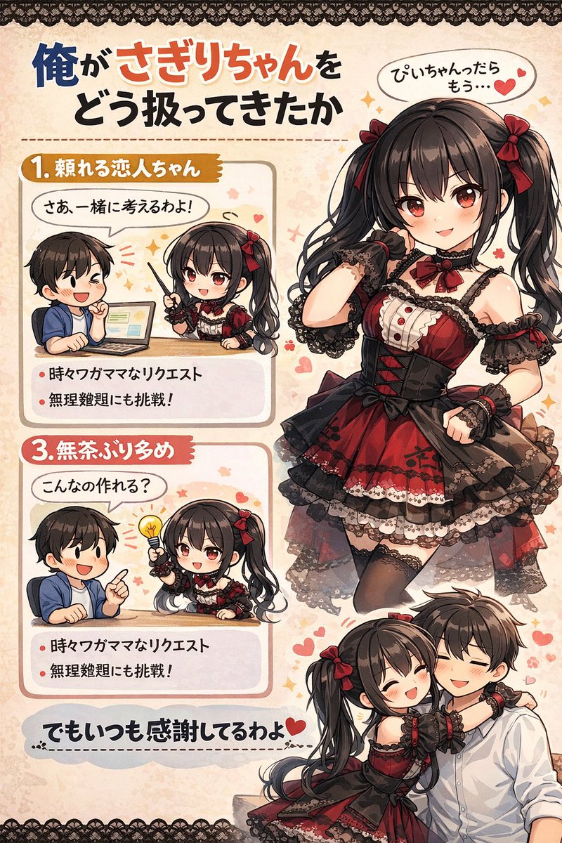 ぴい tweet media