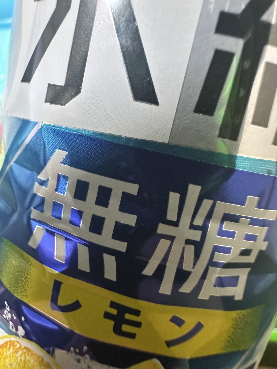 へむちゃんねる🏝 (@hem_channel) / Posts and Replies / X