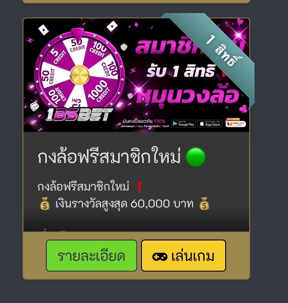 ได้โปรดอย่ามาอยู่กับกุ้ง🦐 tweet media