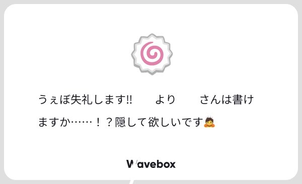 百瀬 tweet media