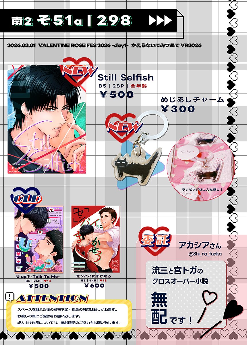 ふも (@fumo_ac) / Posts / X