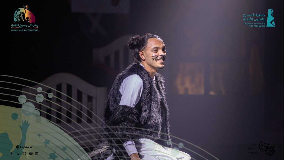 العرض الرابع في مهرجان مسرح الطفل

قدّمت مسرحية (هر وعصفور) حكاية إنسانية لامست قلوب الصغار،
كشفت بأسلوب مسرحي مؤثر معنى الرحمة بالحيوان،
وأهمية الوعي الأخلاقي ونبذ العنف،

⁧#جمعية_المسرح_والفنون_الأدائية⁩
⁧#مهرجان_مسرح_الطفل