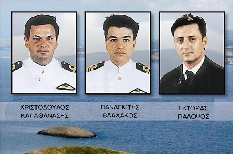 30/01/1996 -30/01/2026 ΑΘΝΑΝΑΤΟΙ