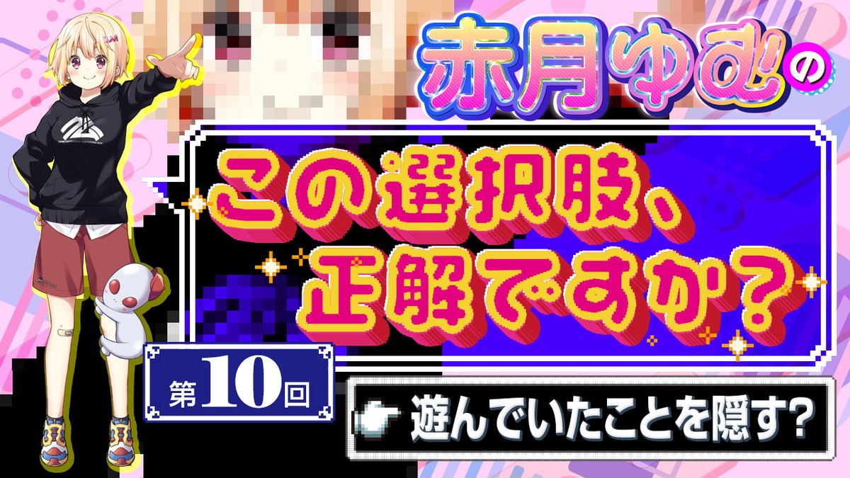 BugBug編集部 tweet media