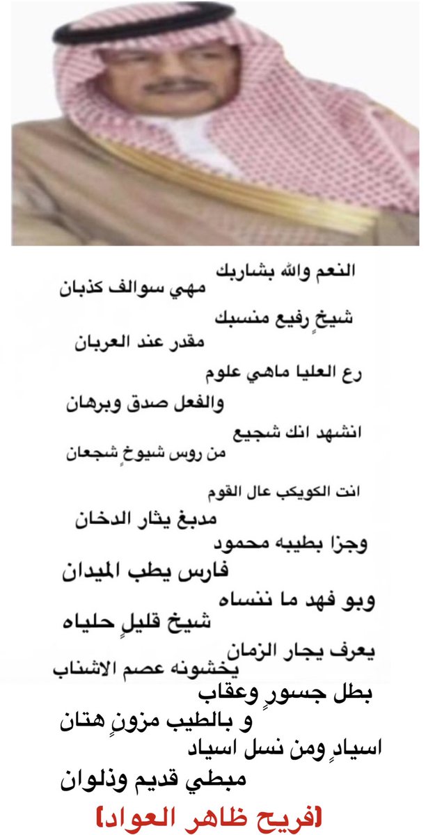 مواقف جلاسية✨✋

#عنزه
#روله
#عتيبه
#مطير
#النجادي 
#الظفير
#شمر
#حرب