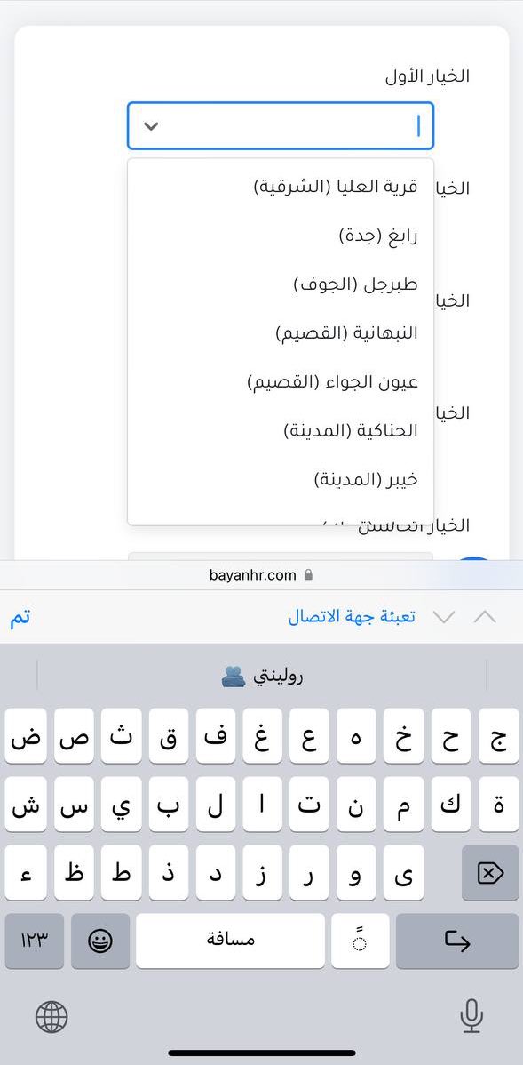 تجمع #رياض_الاطفال tweet media