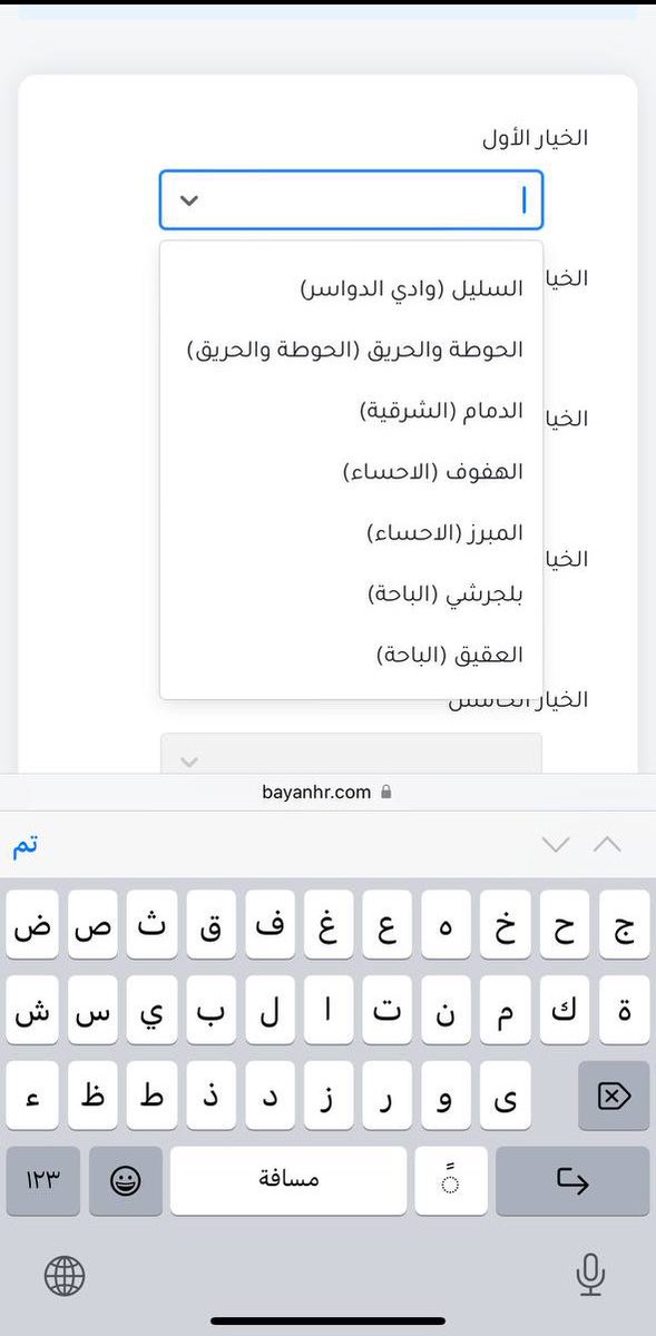 تجمع #رياض_الاطفال tweet media