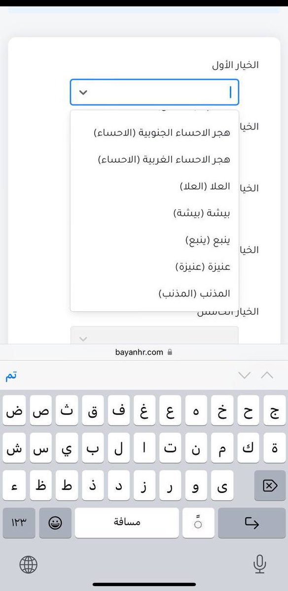 تجمع #رياض_الاطفال tweet media