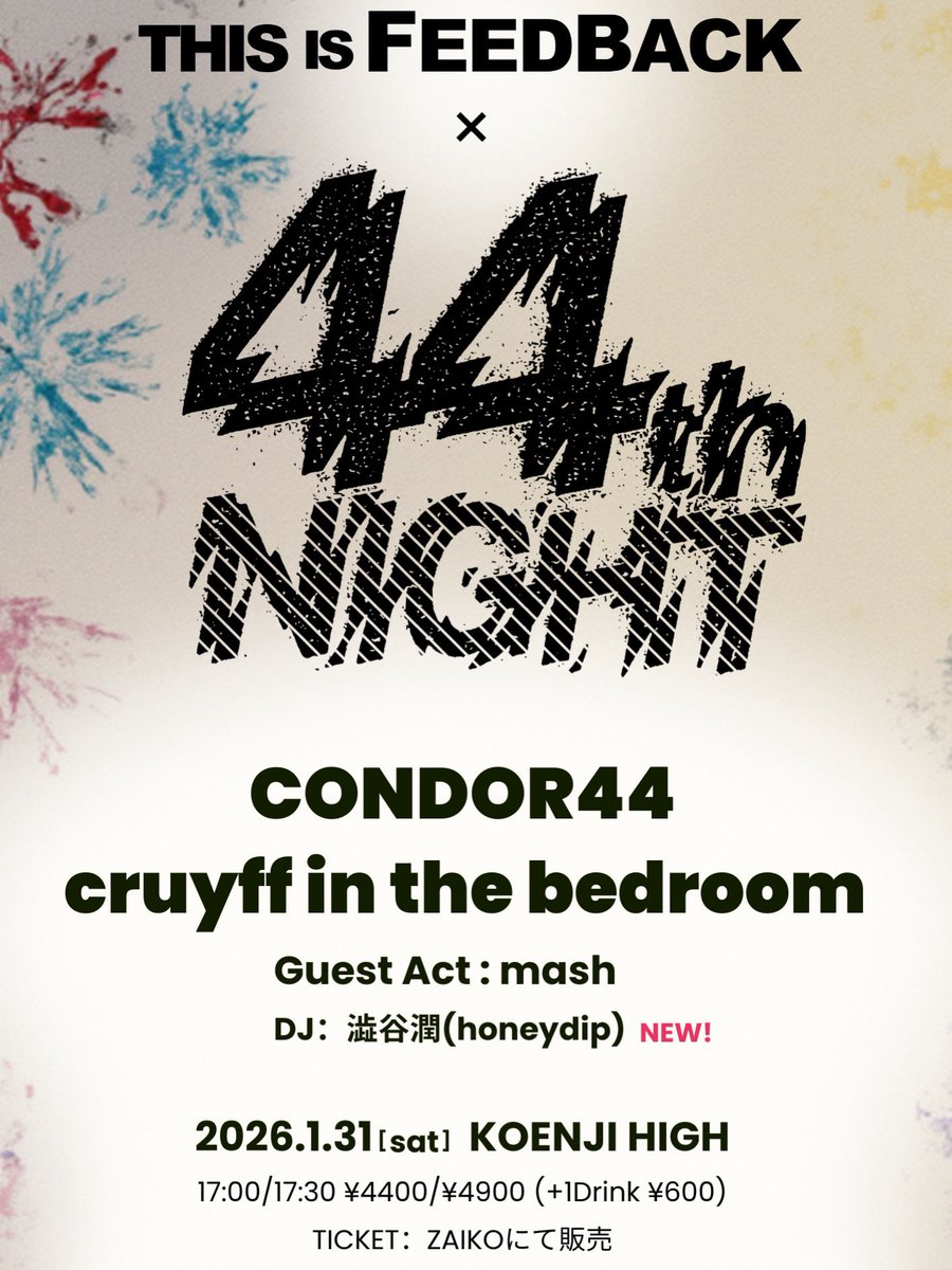 CONDOR44 / 44th music (@condor44_ppp) / Posts / X