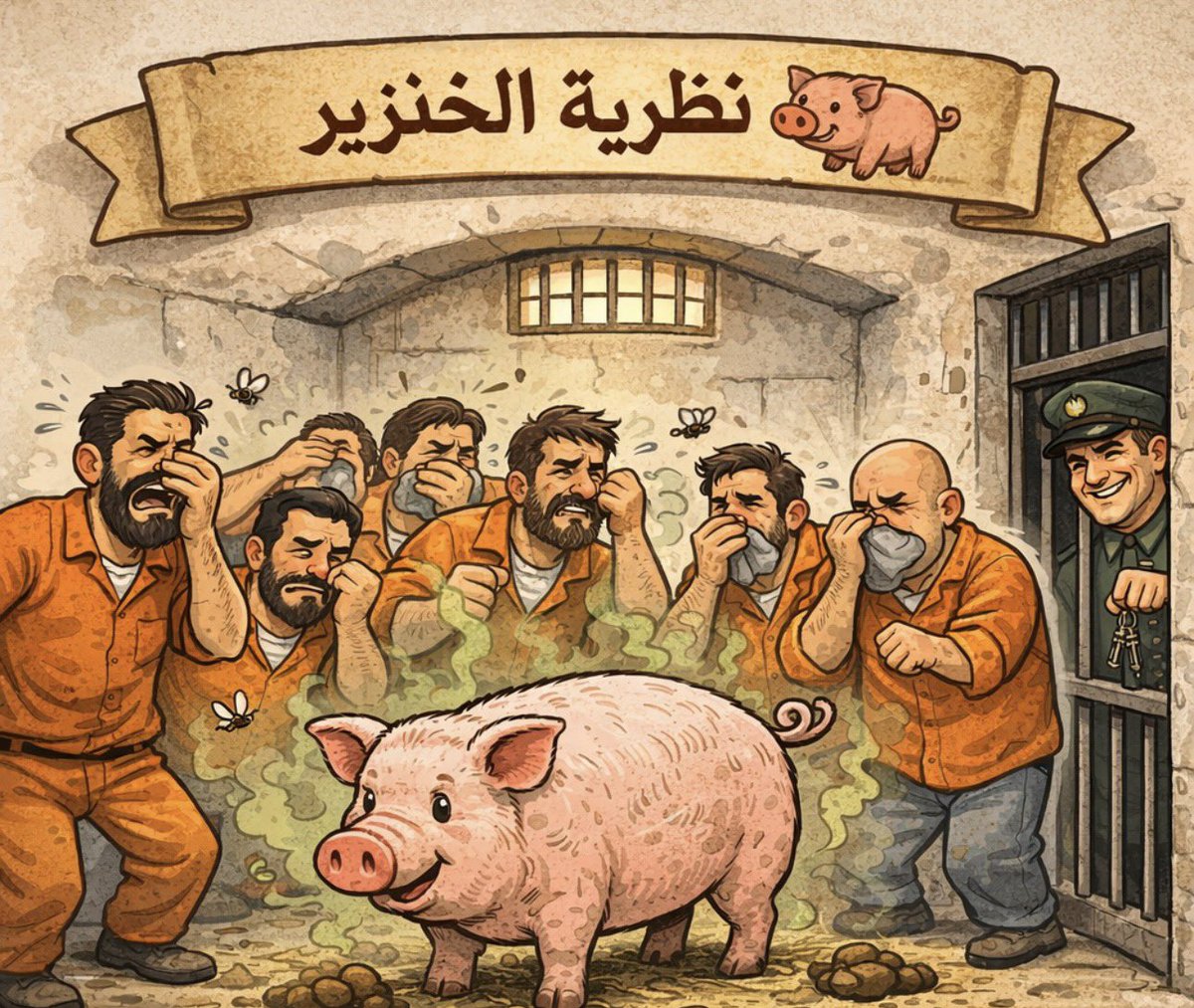 زيانة الشكيلية tweet media