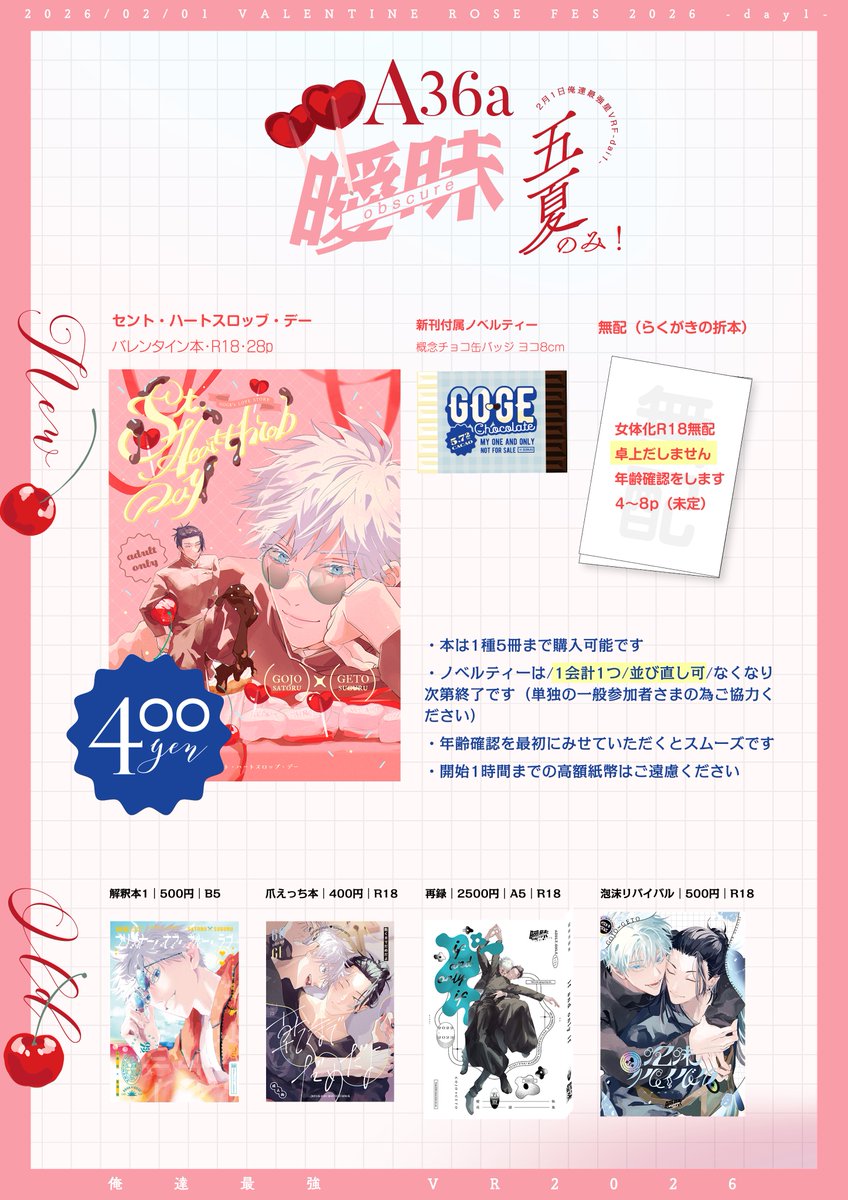 琴子 (@kotokoto_ju) / Posts / X