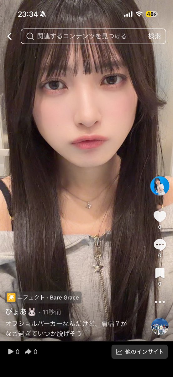 蛭田愛梨@虹のコンキスタドール (@hiruta_airi) / Posts and Replies / X