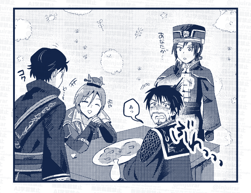 荀攸さんに再会できた記念🌸 