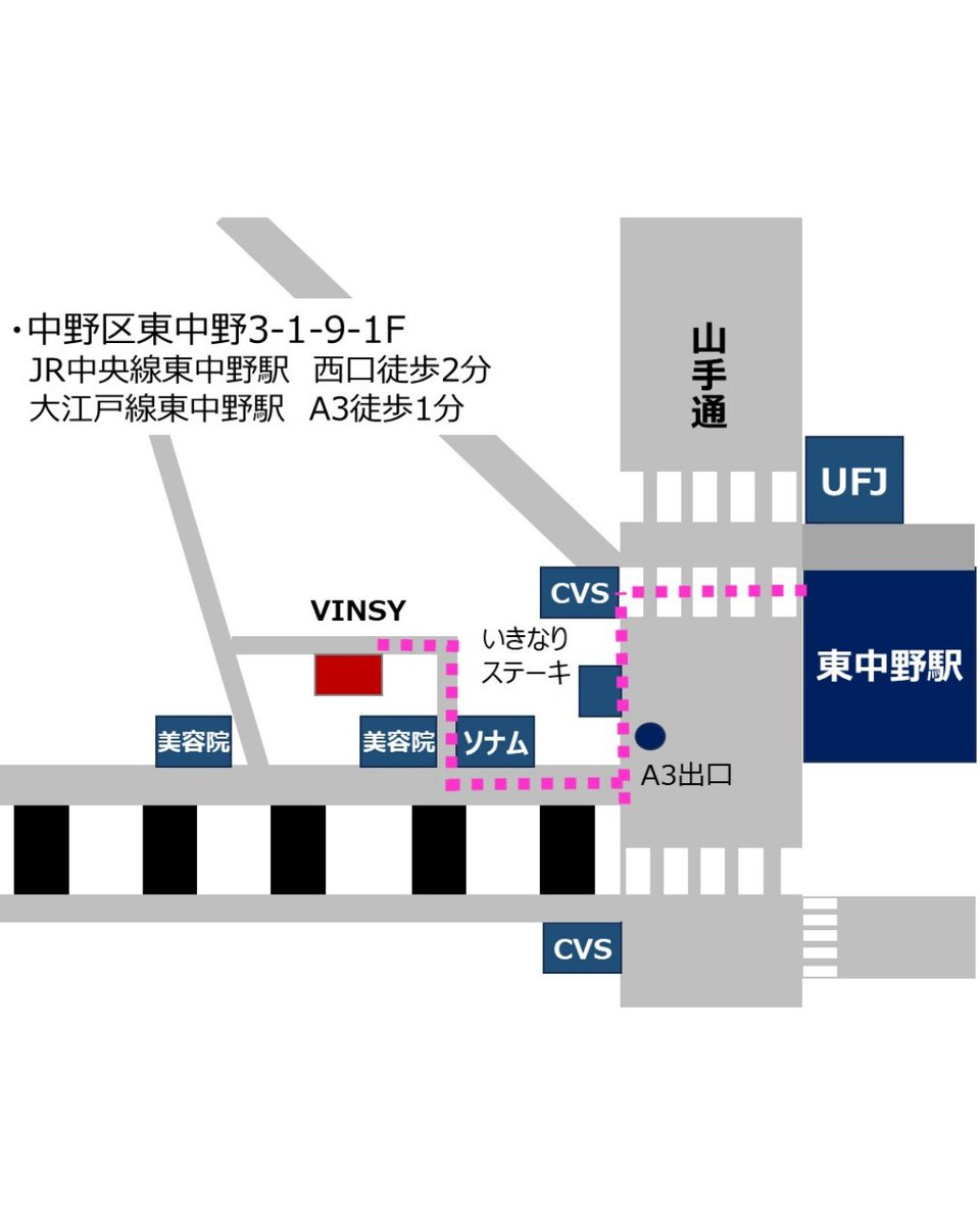 VINSY55180776's tweet photo. ★テーマ「ALL新酒第3弾　日本酒試飲販売会」
是非試飲してお気に入りの1本を見付けて
お買い求めください

日程：1/31 (土)～2/15(日)
時間：平日　　15－20時
　　　土日祝　13－20時
対象：７種
参加費：500円(現金のみ)

住所：中野区東中野3－1－9－1F
https://t.co/FTh8Faa3IL https://t.co/EMsP1TjZ0b