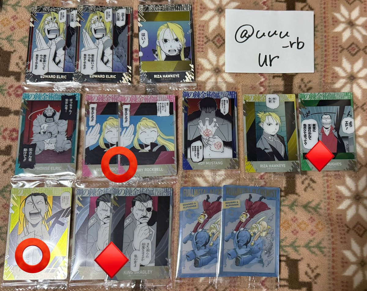 ur(ﾕｰｱｰﾙ) tweet media