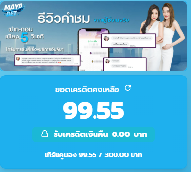 ก่อนจะเต็ม พี่ก็เติมมาก่อน tweet media