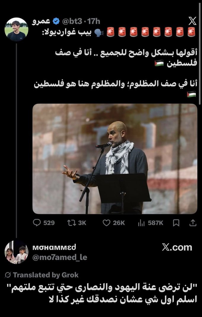 سلطان tweet media