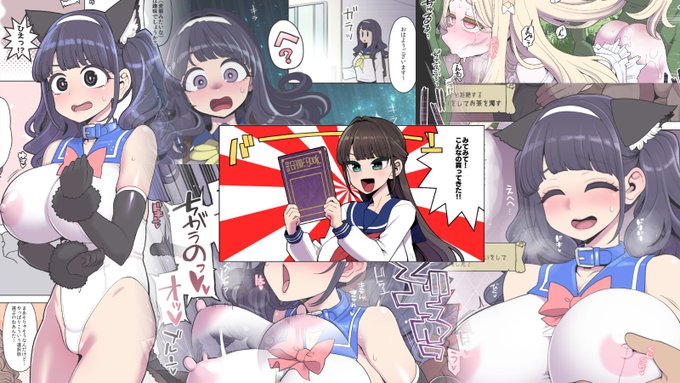 よくわかる!魔法少女と闇のゲームブック!