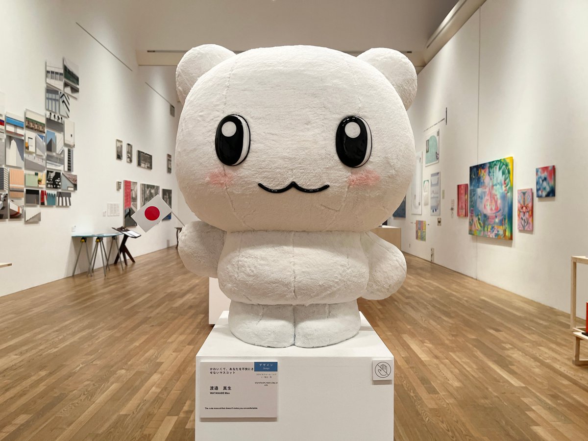 hamuzou's tweet image. 第74回東京藝術大学卒業・修了作品展（藝大卒展）で印象深かった作品。渡邉真生《かわいくて、あなたを不快にさせないマスコット》。大学院デザイン専攻。大学美術館3階展示室。