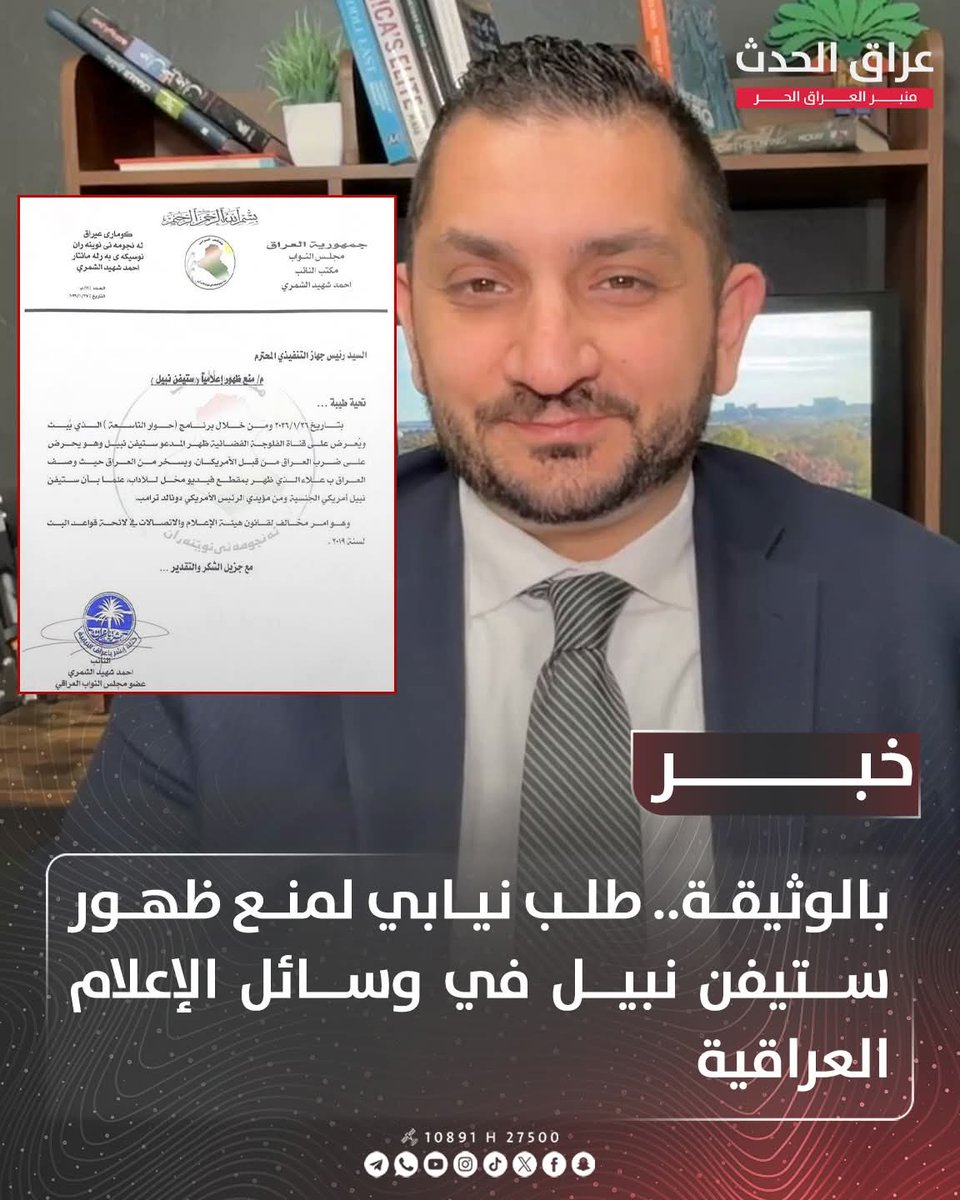ما أعرف مدى صحة الخبر... ننتظر ستيفن هو يأكد أو ينفي.. لكن أذا صحيح فمعناه هاي گدرتكم هاي كل قوتكم... شگد عيب ولكم ما تستحووون لعد شگد مچفص بطنكم😲😲😲